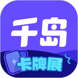 星空精灵官方平台最新活动,赢取稀有道具